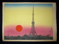 A great Orig Japanese Woodblock Print Anzai Hiroaki Tokyo Sunset at Tower Kyoto Hanga Printmaker 1950s (4)