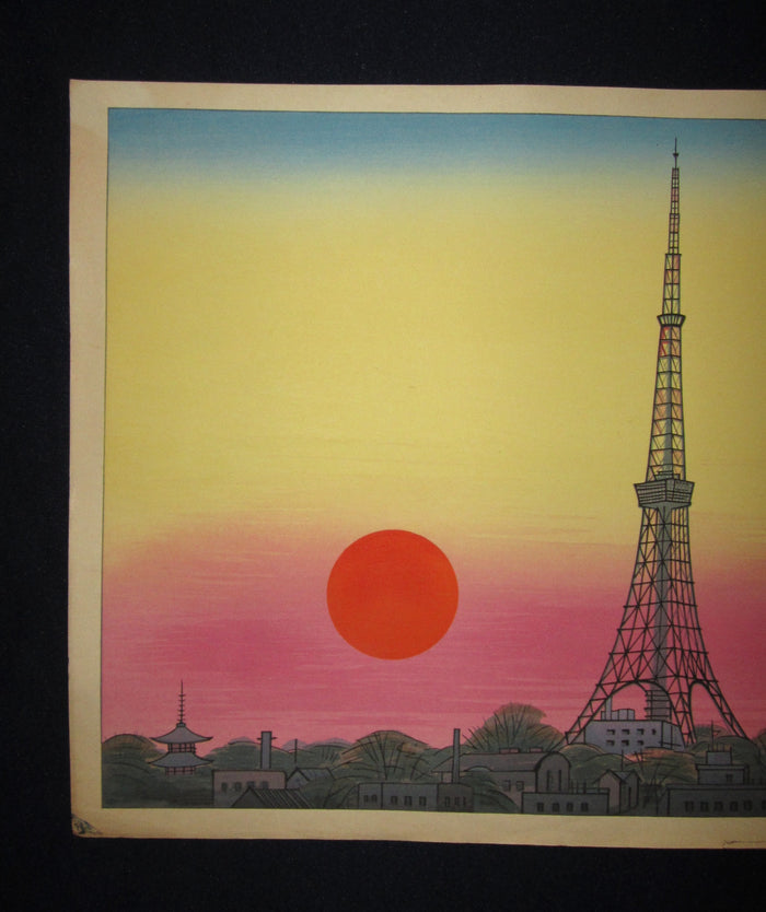 A great Orig Japanese Woodblock Print Anzai Hiroaki Tokyo Sunset at Tower Kyoto Hanga Printmaker 1950s (4)