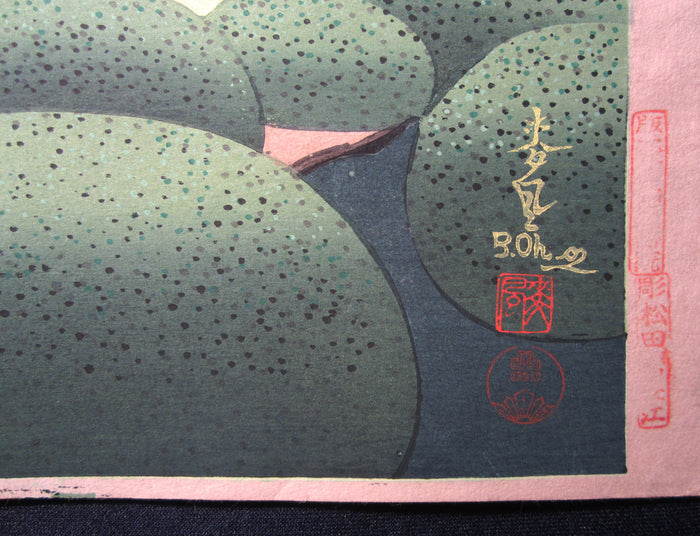 A Great Orig Japanese Woodblock Print Ohno Bafuku Shoren-in Garden Kyoto Printmaker 1950 ORIGINAL EDITION (5)