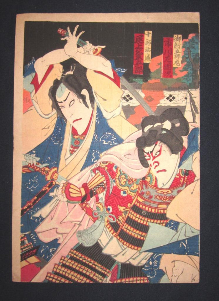 A Great Orig Japanese Woodblock Print Triptych Kunichika Kabuki Samurai Battle
