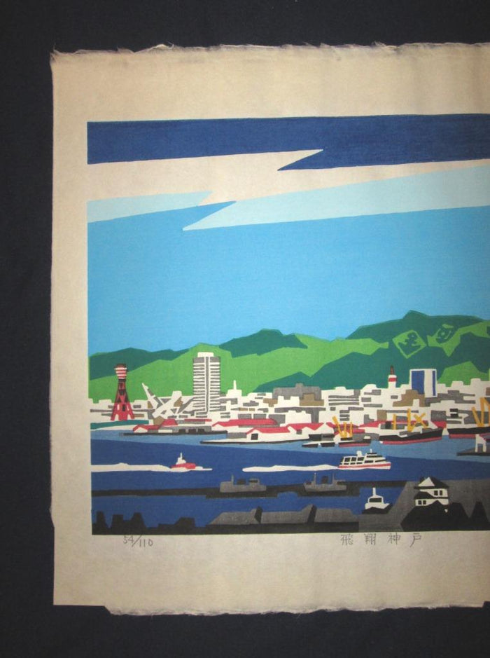 A Huge LIMIT NUMBER Orig Japanese Woodblock Print PENCIL SIGN Kawanishi Yuzaburo Flying Kobe Harbor