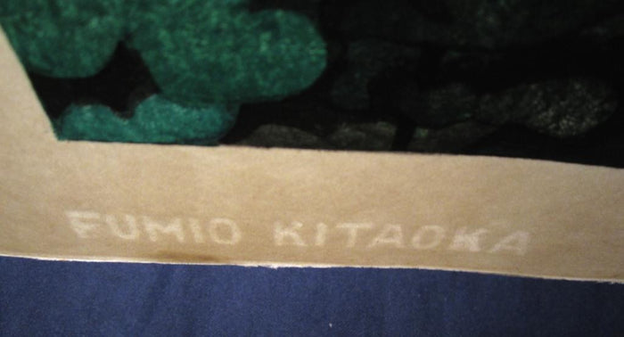 A Huge Orig Japanese Woodblock Print Kitaoka Fumio Atlanta Swan House Water Marks 1980s