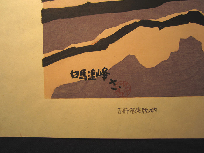 A Huge Orig Japanese Woodblock Print LIMIT# Miyata Saburo Shinshu Nagano Prefecture Twenty Sceneries (23)