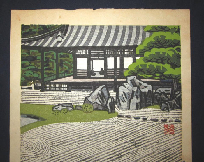 An Orig Japanese woodblock Print LIMIT# PENCIL Hashimoto Okiie Stone Garden No. 6 1969