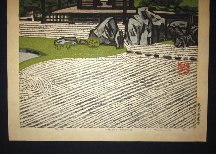 An Orig Japanese woodblock Print LIMIT# PENCIL Hashimoto Okiie Stone Garden No. 6 1969