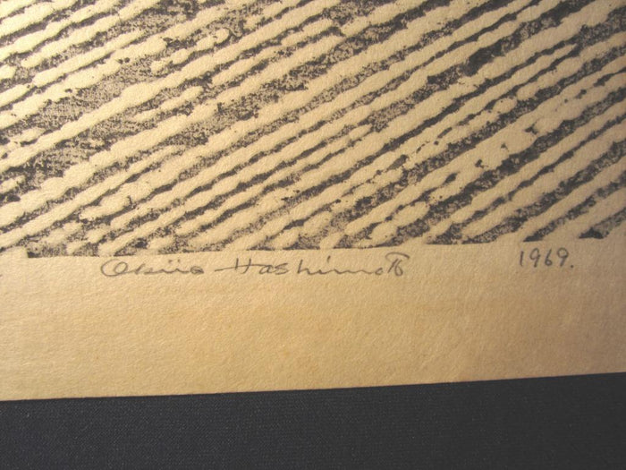An Orig Japanese woodblock Print LIMIT# PENCIL Hashimoto Okiie Stone Garden No. 6 1969