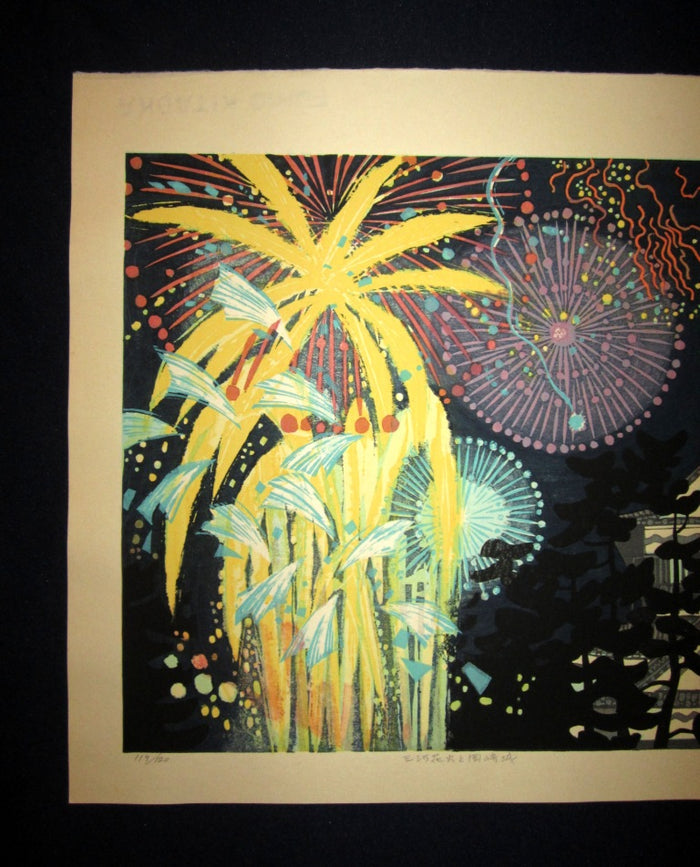 Huge Orig Japanese Woodblock Print Kitaoka Fumio PENCIL Sign Limit# Mikawa Firework at Okazaki Castle