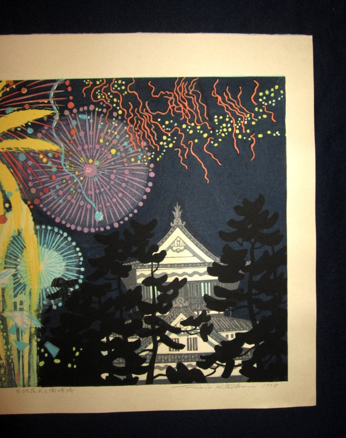 Huge Orig Japanese Woodblock Print Kitaoka Fumio PENCIL Sign Limit# Mikawa Firework at Okazaki Castle