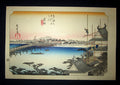 Japanese Woodblock Print Hiroshige Tokaido Fifty-three Stations Takamizawa Printmaker (37) 1960s