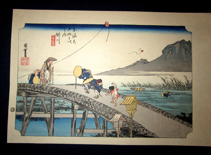 Japanese Woodblock Print Hiroshige Tokaido Fifty-three Stations Takamizawa Printmaker (35) 1960s