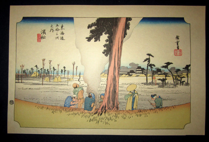 Japanese Woodblock Print Hiroshige Tokaido Fifty-three Stations Takamizawa Printmaker (31) 1960s