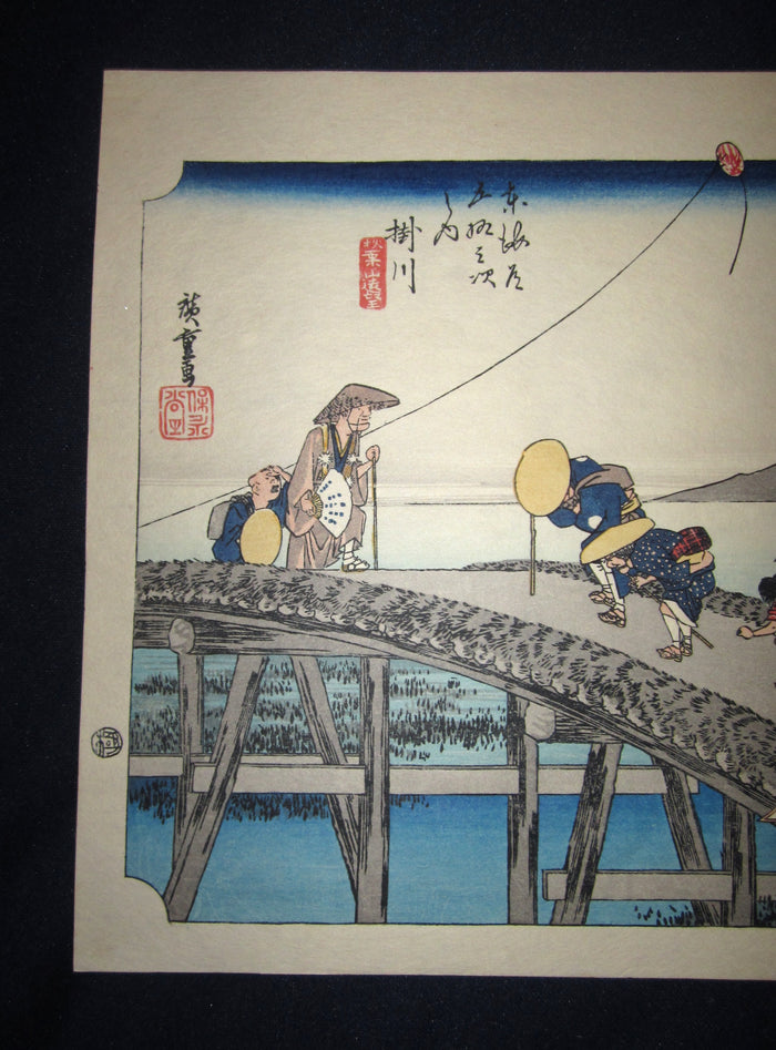 Japanese Woodblock Print Hiroshige Tokaido Fifty-three Stations Takamizawa Printmaker (35) 1960s