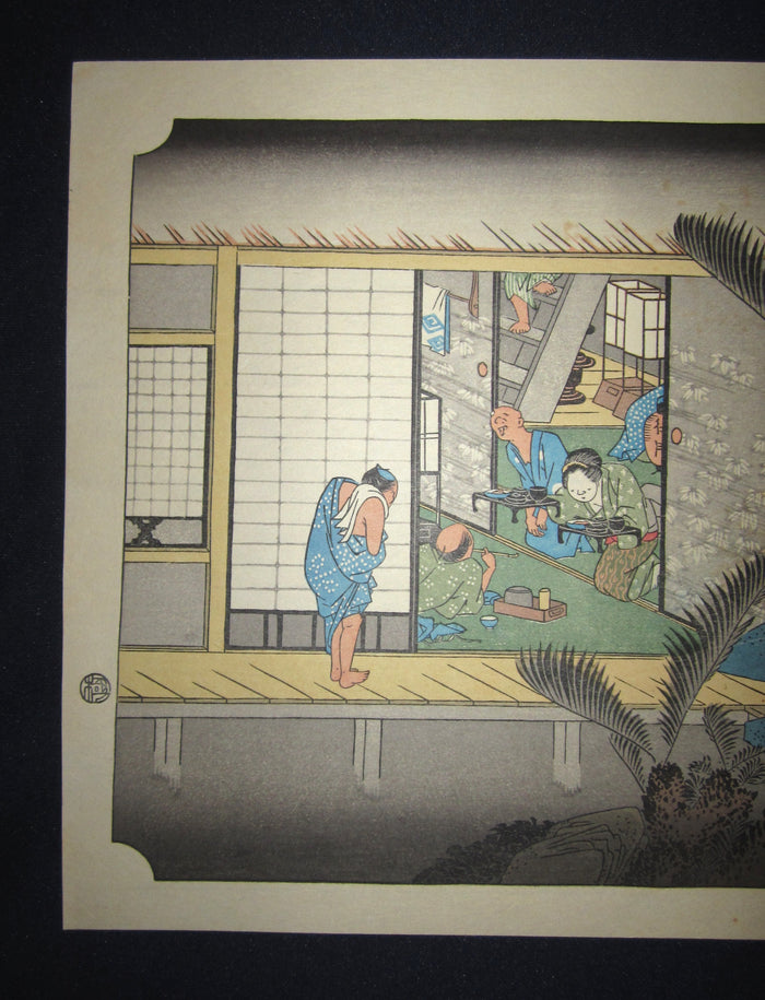 Japanese Woodblock Print Hiroshige Tokaido Fifty-three Stations Takamizawa Printmaker (29) 1960s