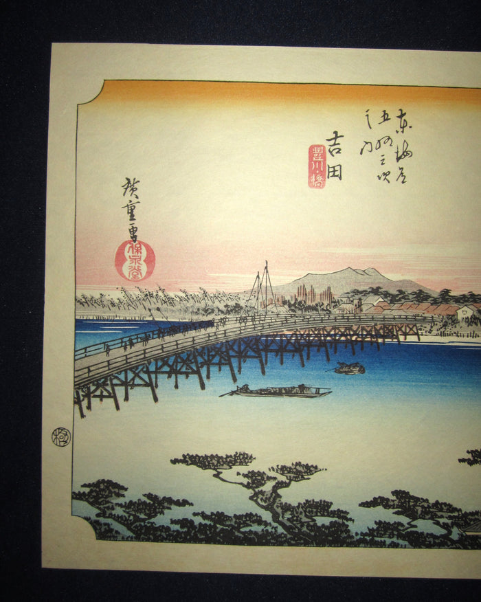 Japanese Woodblock Print Hiroshige Tokaido Fifty-three Stations Takamizawa Printmaker (37) 1960s