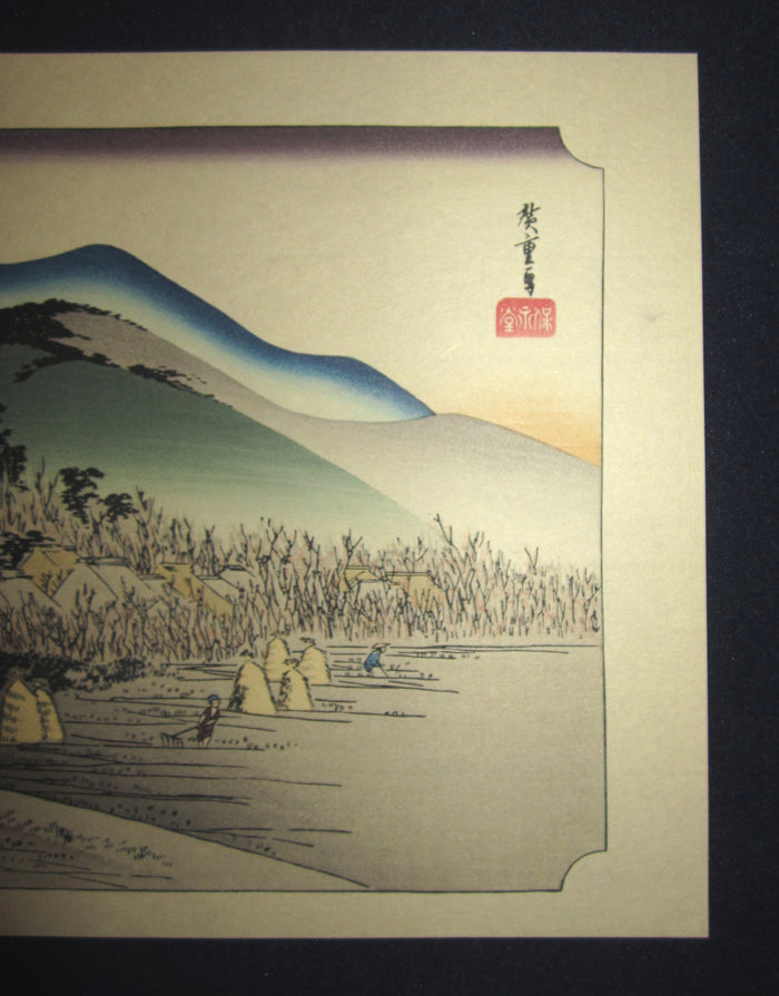 Japanese Woodblock Print Hiroshige Tokaido Fifty-three Stations Takamizawa Printmaker (42) 1960s