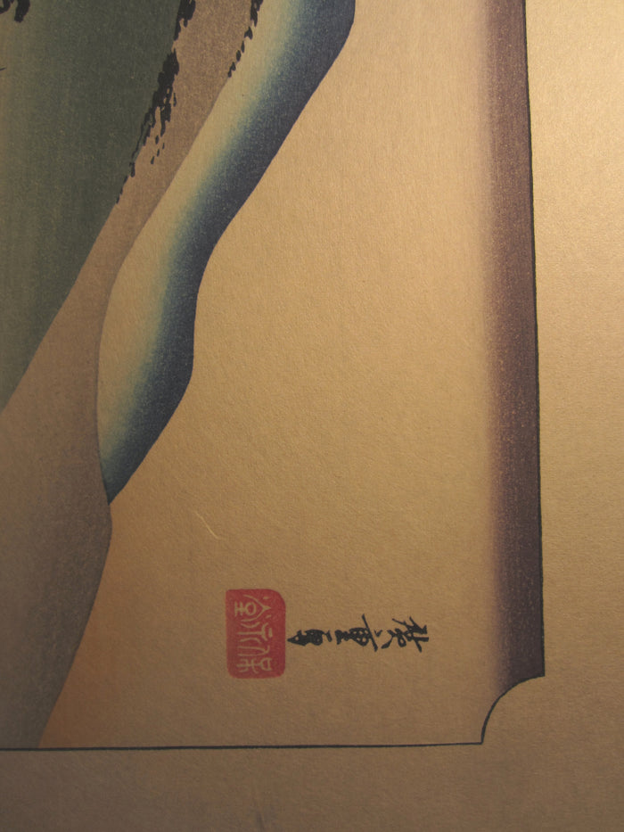 Japanese Woodblock Print Hiroshige Tokaido Fifty-three Stations Takamizawa Printmaker (42) 1960s