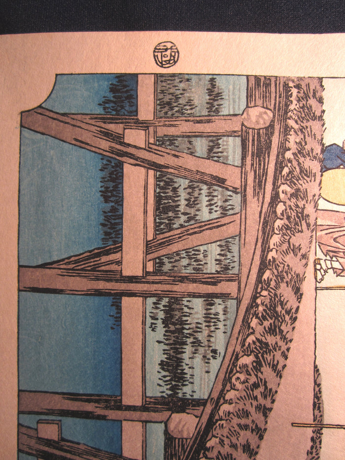 Japanese Woodblock Print Hiroshige Tokaido Fifty-three Stations Takamizawa Printmaker (35) 1960s