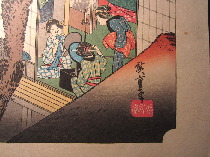 Japanese Woodblock Print Hiroshige Tokaido Fifty-three Stations Takamizawa Printmaker (29) 1960s