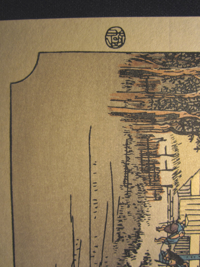 Japanese Woodblock Print Hiroshige Tokaido Fifty-three Stations Takamizawa Printmaker (42) 1960s