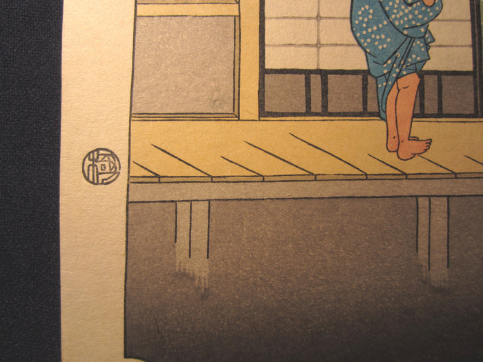 Japanese Woodblock Print Hiroshige Tokaido Fifty-three Stations Takamizawa Printmaker (29) 1960s