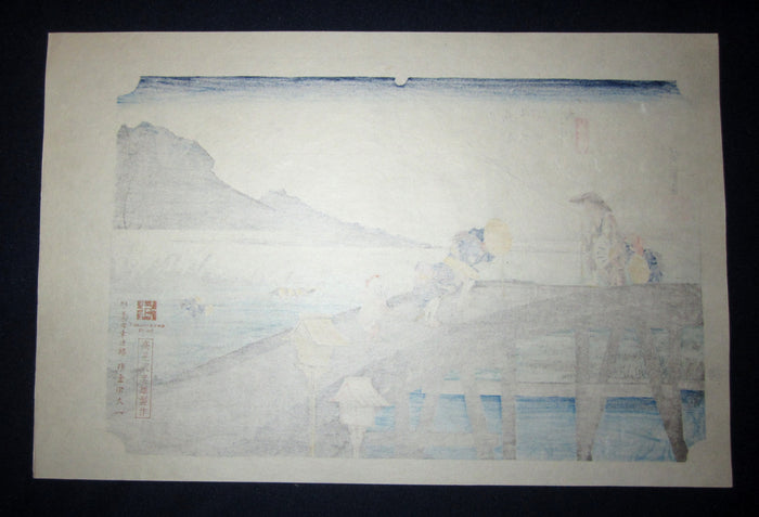 Japanese Woodblock Print Hiroshige Tokaido Fifty-three Stations Takamizawa Printmaker (35) 1960s