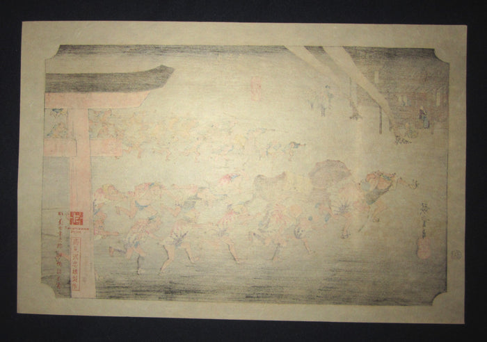 Japanese Woodblock Print Hiroshige Tokaido Fifty-three Stations Takamizawa Printmaker (38) 1960s