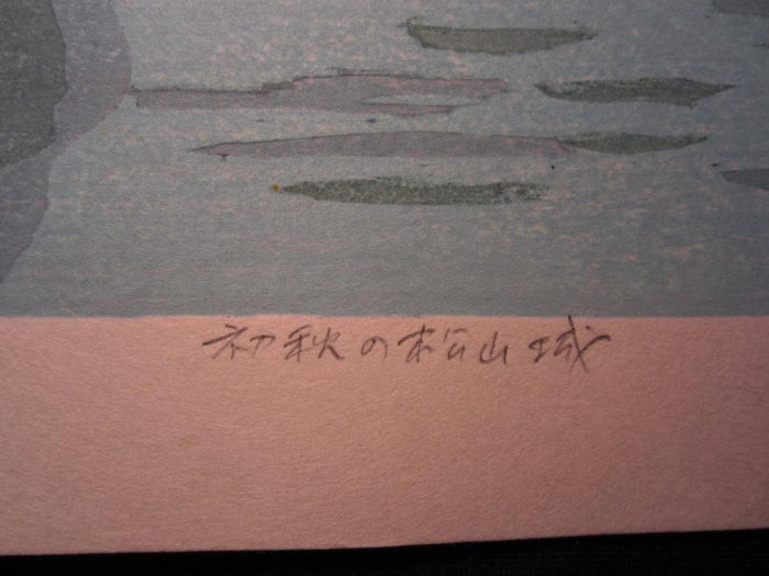 Large Orig Japanese Woodblock Print Kitaoka Fumio PENCIL Sign Limit# Early Autumn at Matsuyama Castle
