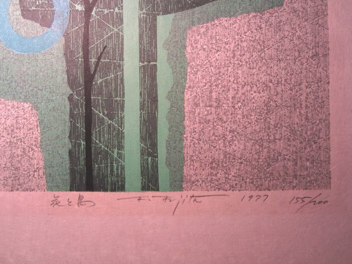 Orig Japanese Woodblock Print Fujita Fumio Pencil-Sign Limit# Flower Bird 1977