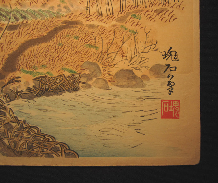 Orig Japanese Woodblock Print Jokata Kaiseki View of Mt. Fuji from Sano Village 1929